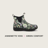 Green Comfort Sky Rubberboot